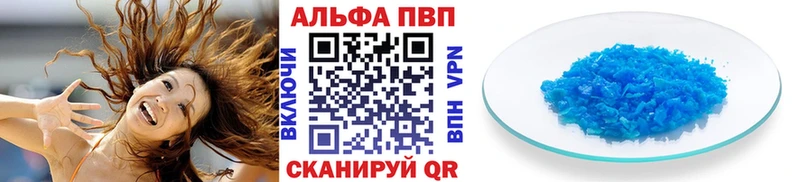 APVP Соль  MEGA зеркало  Стрежевой  хочу наркоту 