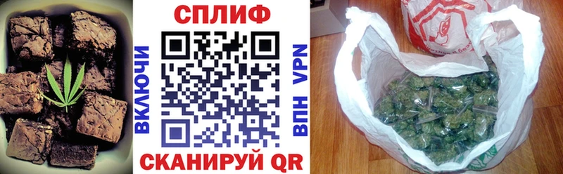 хочу наркоту Стрежевой Печенье с ТГК марихуана