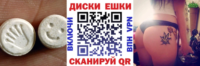 Ecstasy 99%  Стрежевой 