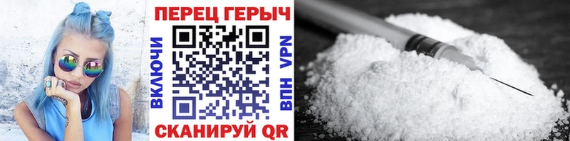 Героин VHQ  Стрежевой 