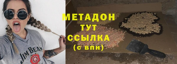 MDMA Щучье