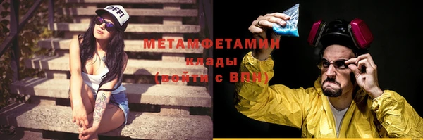 марихуана Абаза