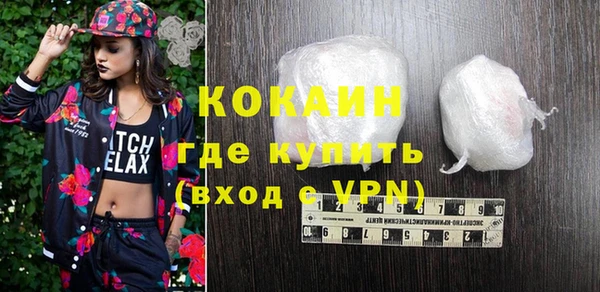 марихуана Абаза