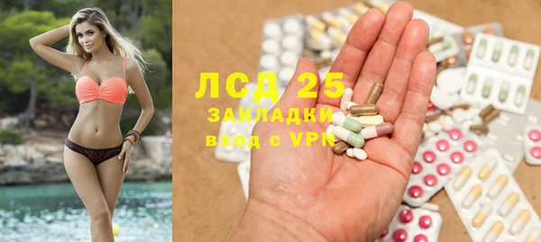 марихуана Абаза