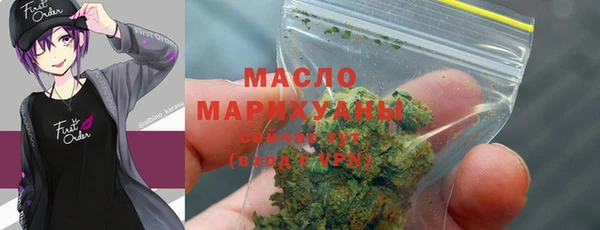 мяу мяу кристалл Нефтекумск
