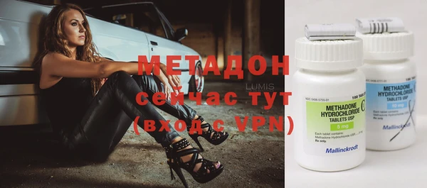 мдма Абдулино