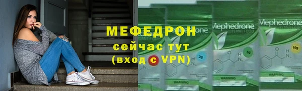 марихуана Абаза