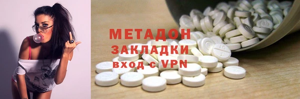 мдма Абдулино