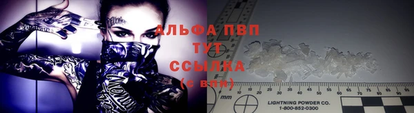 мяу мяу кристалл Нефтекумск