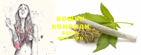 марихуана Абаза