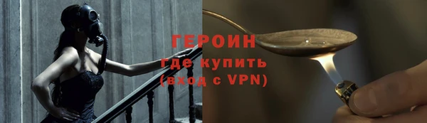 марихуана Абаза