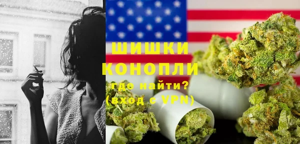 бутират Щигры