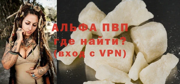 марихуана Абаза