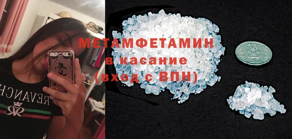 марихуана Абаза