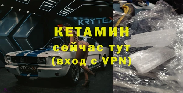 мескалин Заволжск