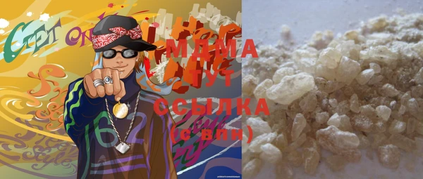 марихуана Абаза