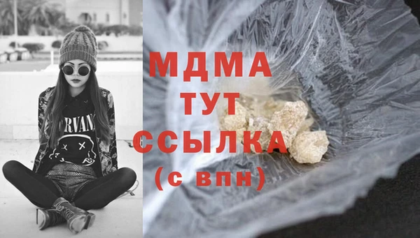 марихуана Абаза