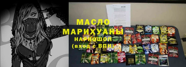 мдма Абдулино