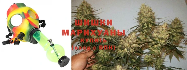 марихуана Абаза