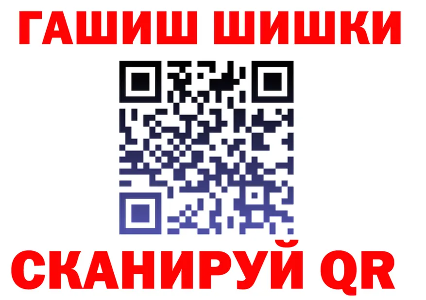 АМФ VHQ зеркало это гидра Стрежевой