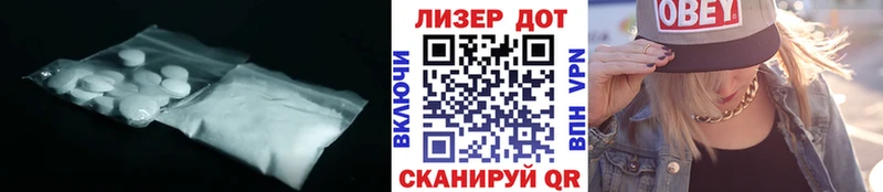 omg ссылка  Стрежевой  ЛСД экстази ecstasy  купить наркотик 