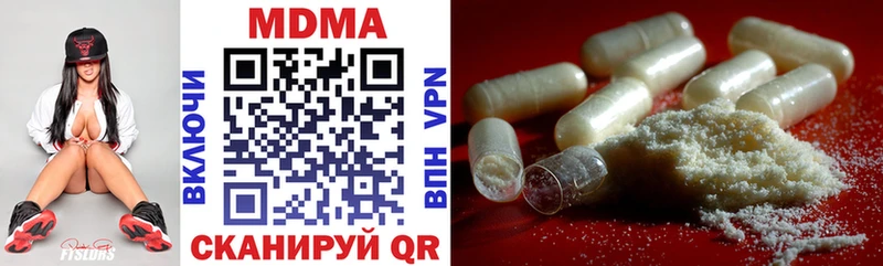 цены Стрежевой МДМА crystal