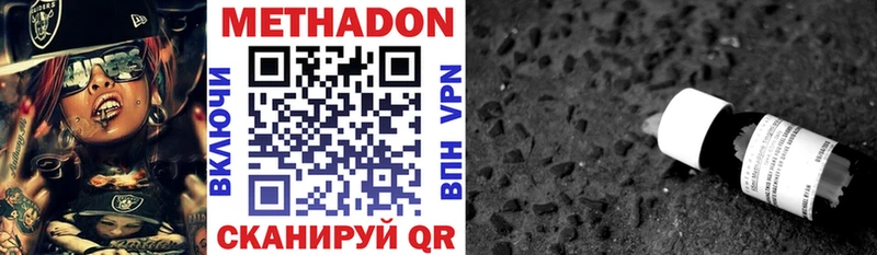 хочу наркоту  Стрежевой  мега   Метадон кристалл 