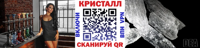 сколько стоит  Стрежевой  МЕТАМФЕТАМИН кристалл 