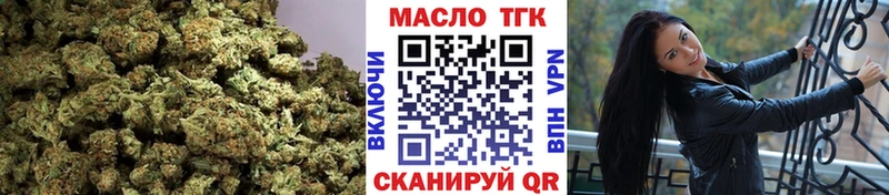 наркотики  Стрежевой  ТГК жижа 