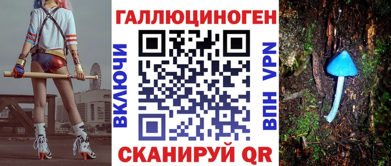 Псилоцибиновые грибы MAGIC MUSHROOMS  Стрежевой 
