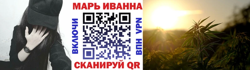 цены наркотик Стрежевой кракен зеркало Каннабис тримм